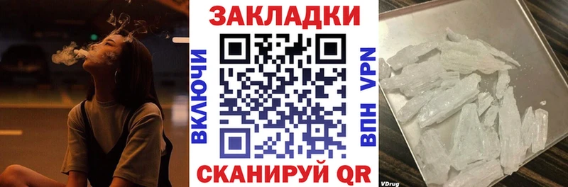 Купить закладку Исилькуль A PVP Кетамин COCAIN
