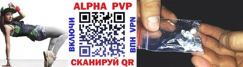 APVP Crystall Исилькуль