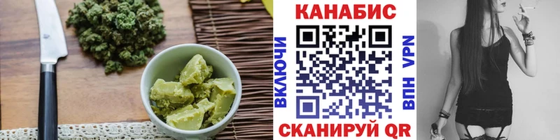 Canna-Cookies конопля купить наркотик Исилькуль