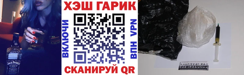 ГАШ Изолятор  Исилькуль 