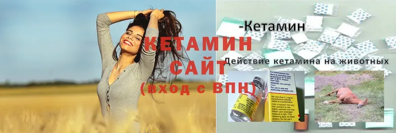 блэк спрут ссылки  Исилькуль  КЕТАМИН ketamine 