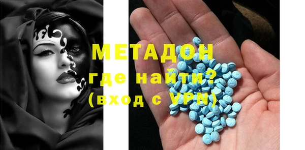 MDMA Premium VHQ Вяземский