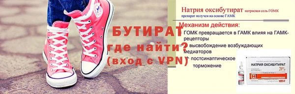 прущая мука Михайловка