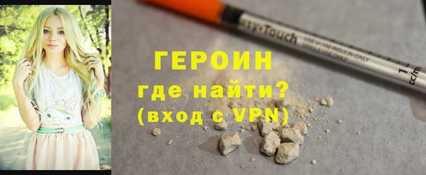 MDMA Premium VHQ Вяземский