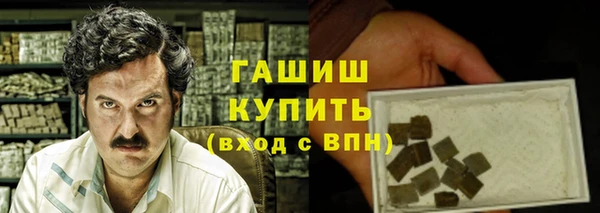 мет Наволоки
