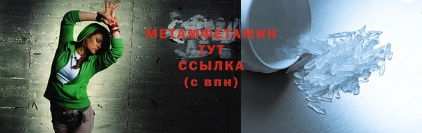 MDMA Premium VHQ Вяземский