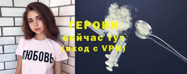 кокаин перу Михайловск