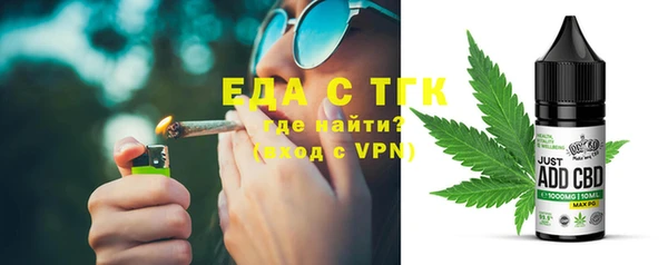 MDMA Premium VHQ Вяземский