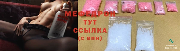 мет Наволоки