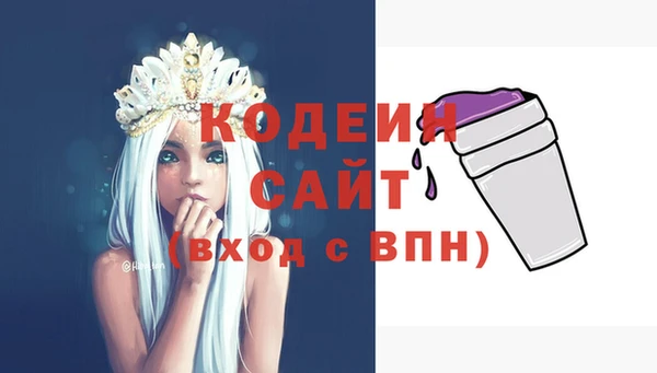 кокаин перу Михайловск