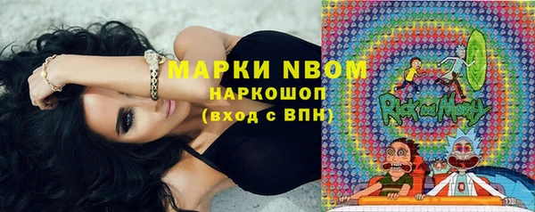 кокаин перу Михайловск