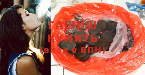 кокаин перу Михайловск