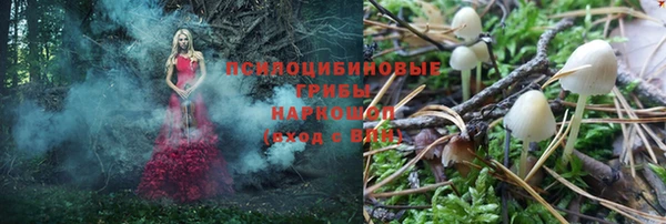 кокаин перу Михайловск