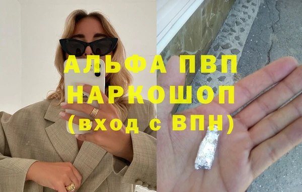 MDMA Premium VHQ Вяземский