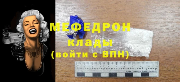прущая мука Михайловка