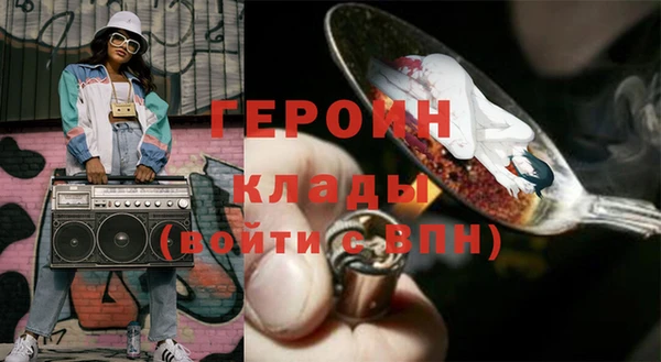 прущая мука Навашино