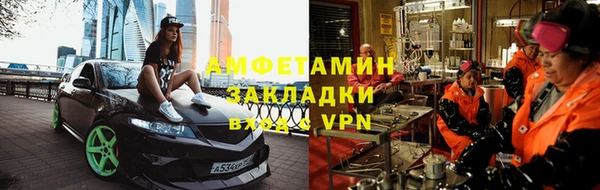 прущая мука Навашино