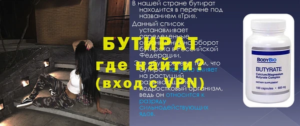 прущая мука Навашино