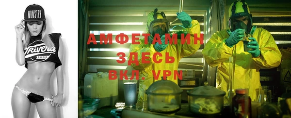 MDMA Premium VHQ Вяземский