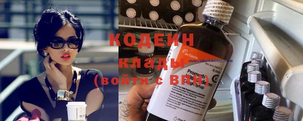 кокаин перу Михайловск