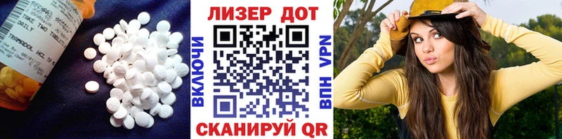 LSD-25 экстази кислота  купить наркотик  Исилькуль 