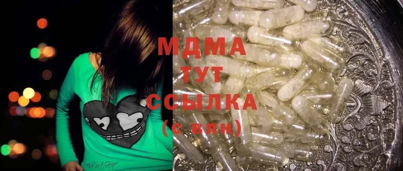 МДМА crystal  сколько стоит  MEGA ссылка  Исилькуль 