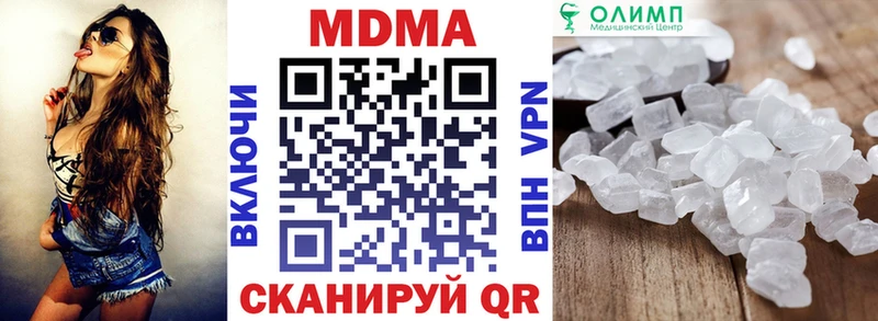 MDMA crystal  Исилькуль 