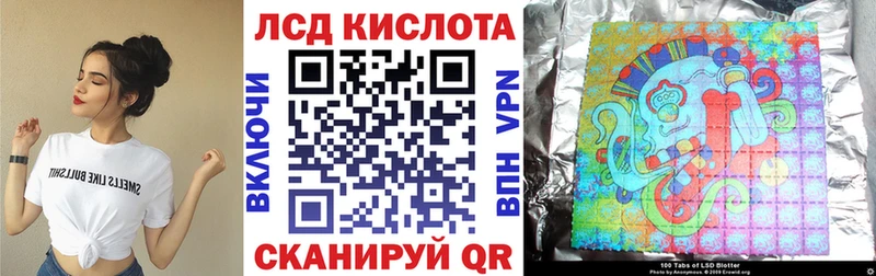 закладка  Исилькуль  Марки N-bome 1500мкг 